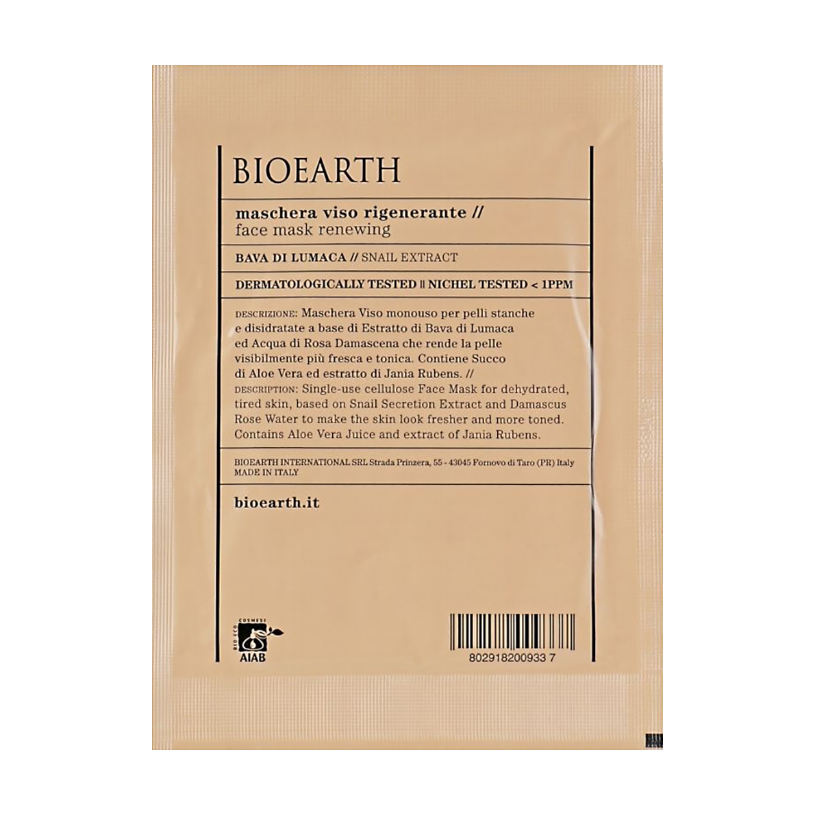 Уцінка! Відновлювальна тканинна маска для обличчя Bioearth Renewing Face Mask з екстрактом слизу равлика, 15 мл