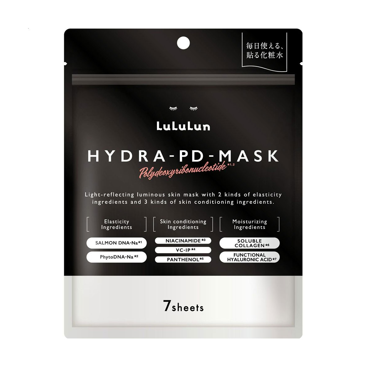 Відновлювальна тканинна маска для обличчя Lululun Hydra-PD-Mask с двома типами PDRN, 7 шт